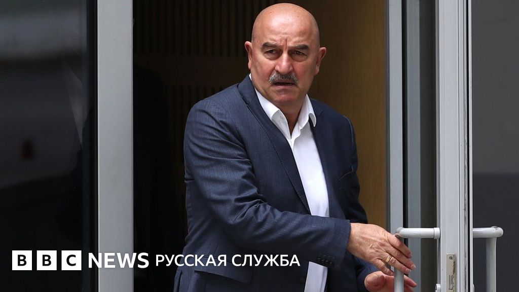 Станислава Черчесова отправили в отставку после неудачи сборной на Евро ...