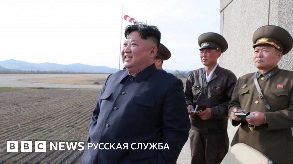 Северная Корея объявила об испытании нового тактического оружия - BBC ...