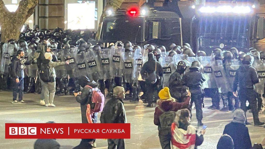 Протесты против остановки вступления Грузии в ЕС возобновились, в Тбилиси полиция применяет ...