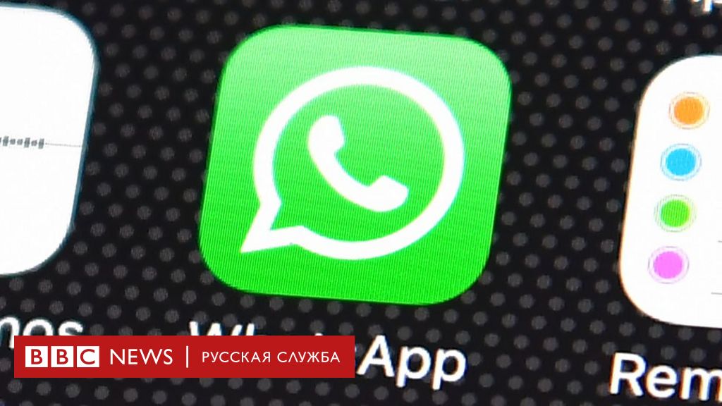 Не работает whatsapp в турции