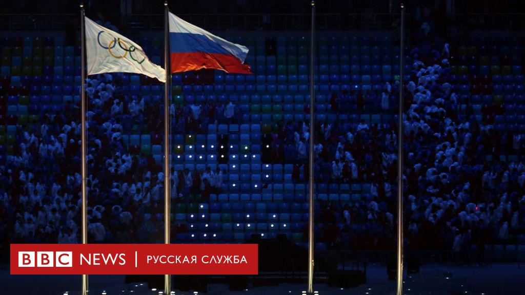 Какая по счету россия на открытии олимпиады