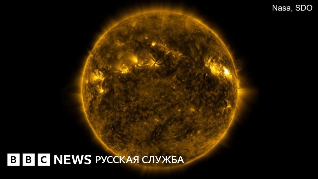 Когда и как погаснет Солнце и что будет с нами? - BBC News Русская служба