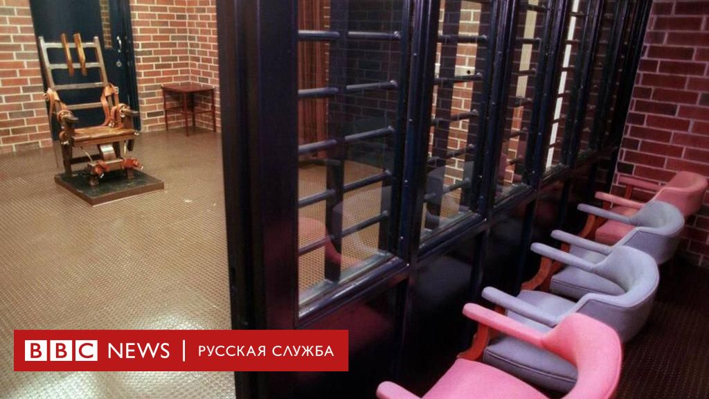 В США впервые за 15 лет человека казнят через расстрел