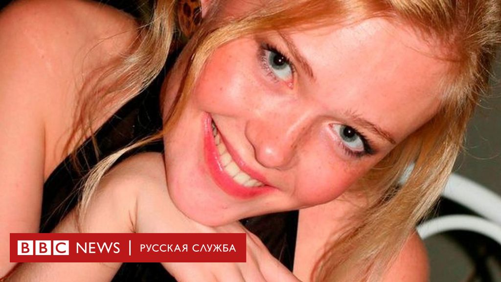 Усыпил девушку и раздел ею