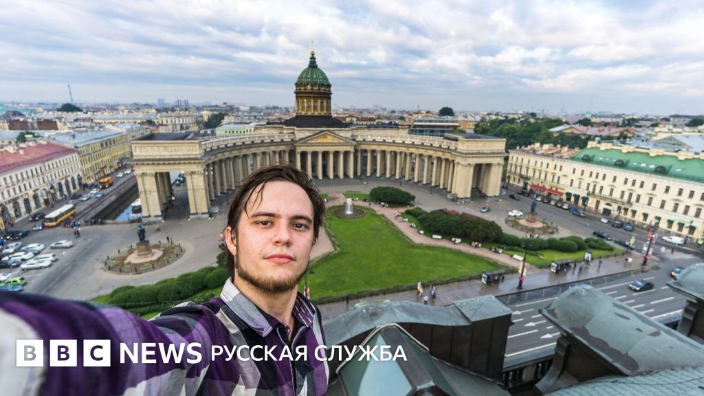 Фотограф из Перми приговорен к 16 годам за передачу информации об советских бункерах американскому журналисту: шокирующий вердикт