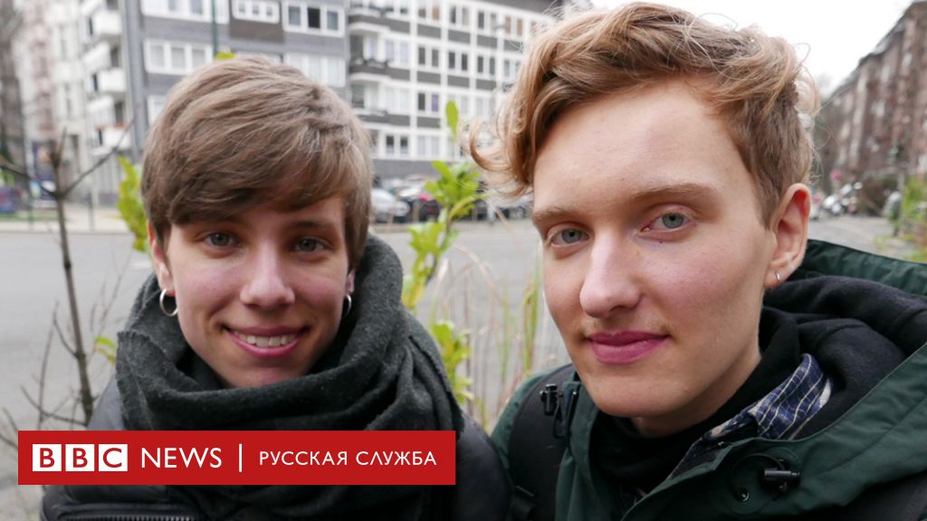 Лили И Дора: первые мужчины, ставшие женщинами | Gays ua