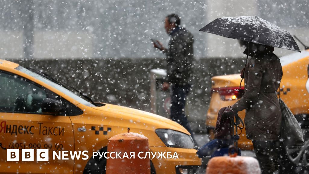 Локализация такси: Что ждет рынок к 2026 году? - новости news from BBC