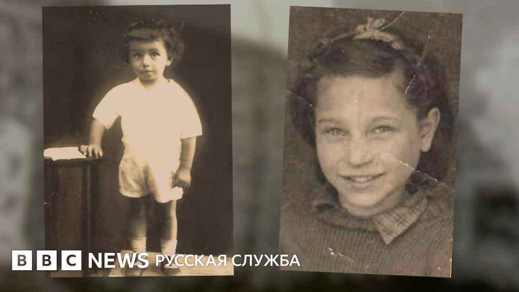 "Детский дом вырезали шомполами, ножами". Минское гетто в рассказах последних свидетелей - BBC News Русская служба