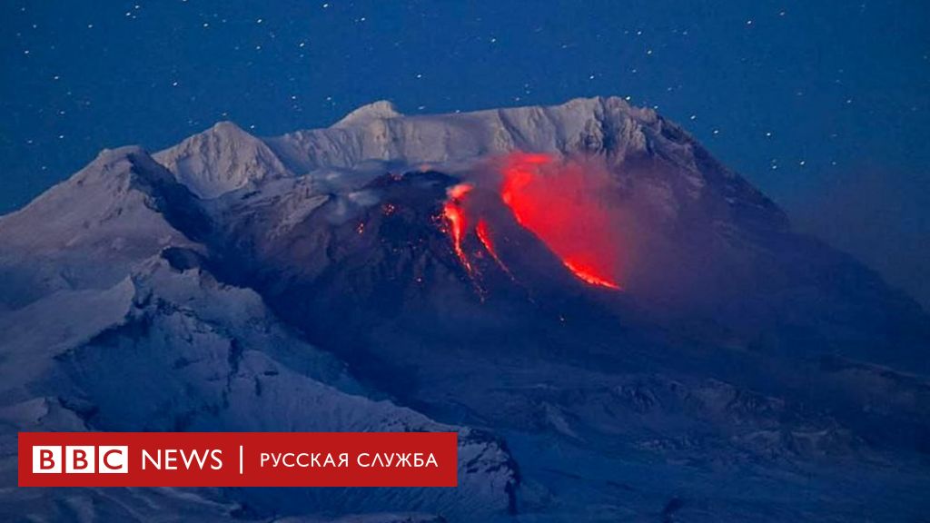 Вулканы России: действующие и спящие