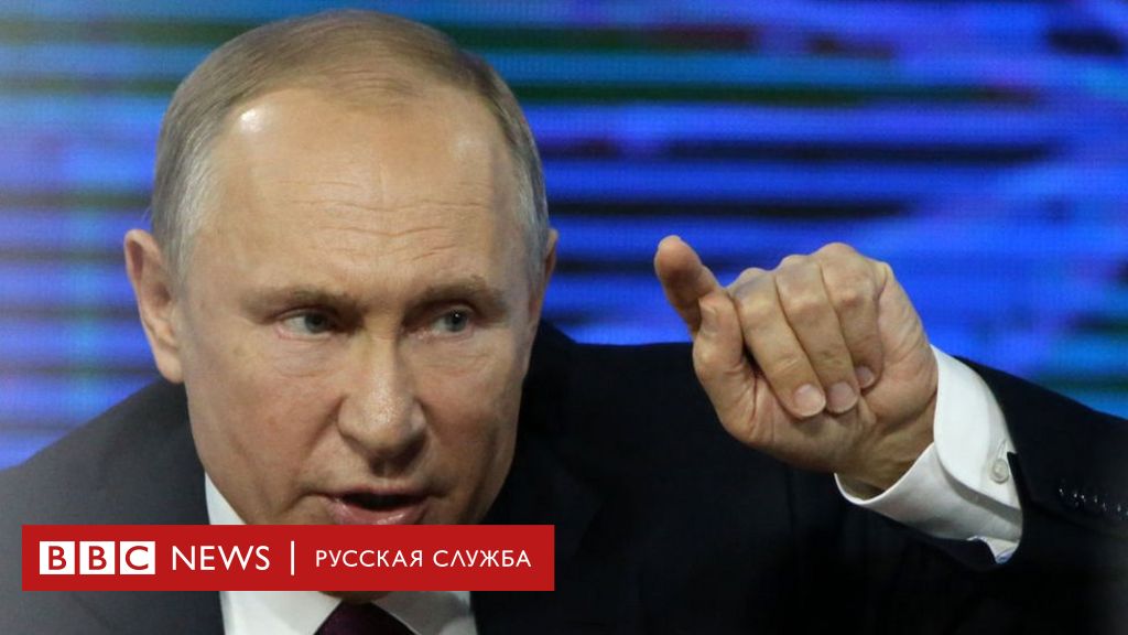 Путин времени на раскачку нет картинки