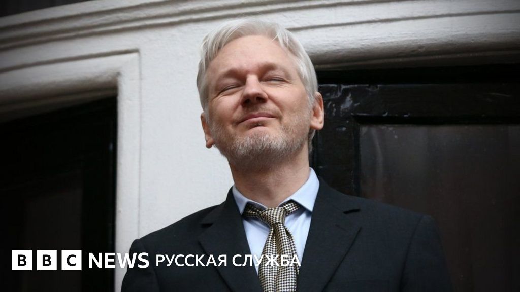 Ассанж отказался сдаться США после смягчения приговора Мэннинг - BBC ...