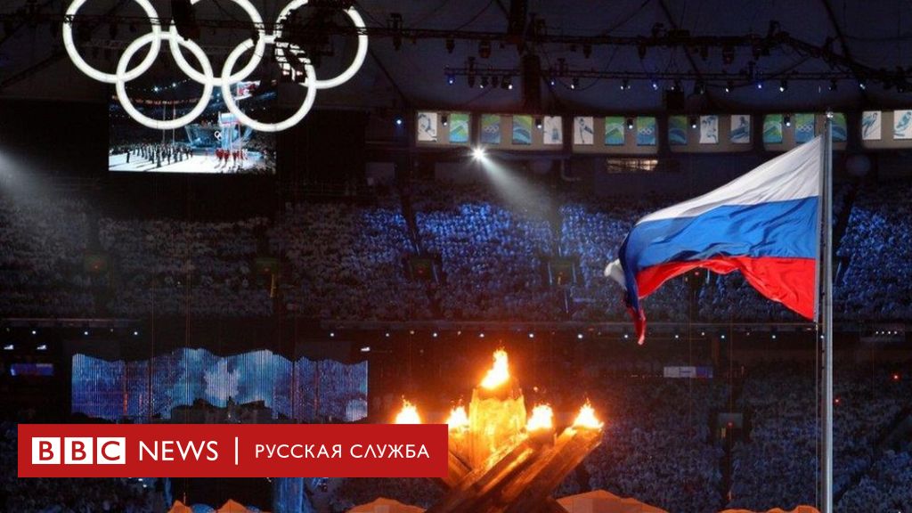 Кто принял допинг в россии на олимпиаде