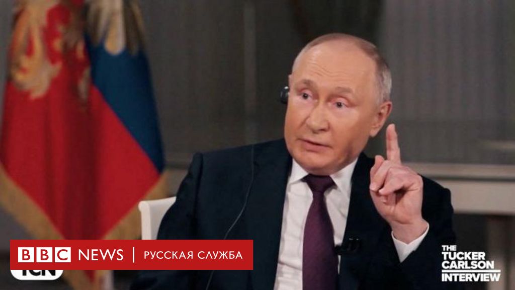 путин в ужасе