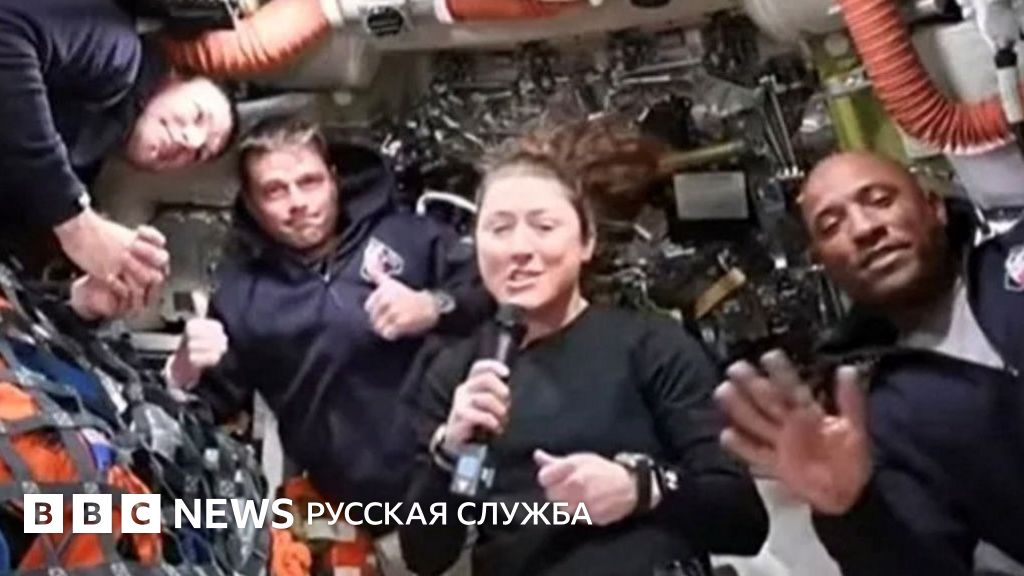 Экипаж миссии «Артемида-2» побил рекорд удаления от Земли и начал облет Луны