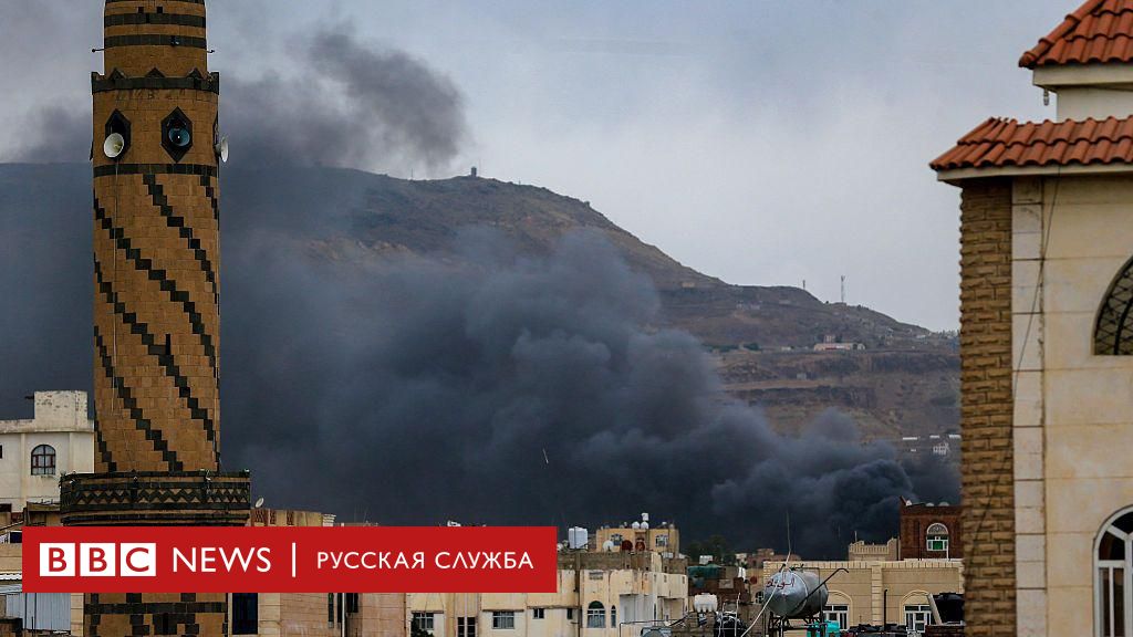 Израиль второй день наносит удары по Йемену. Полностью выведен из строя аэропорт Саны