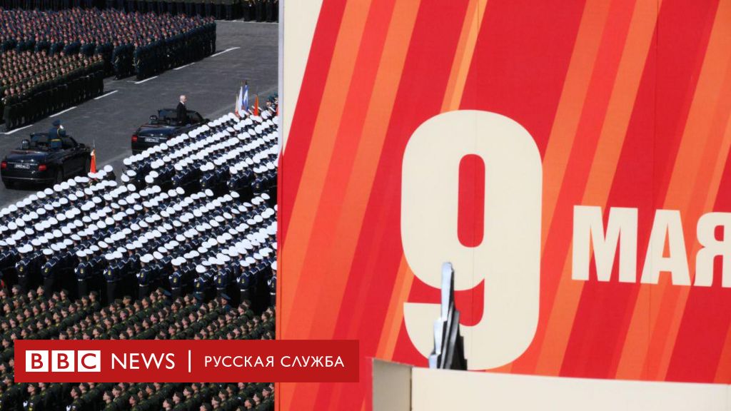 Парад Победы на Красной площади на четвертый год войны. Как это было