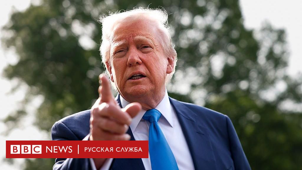 «Обе войны выиграли мы». Трамп решил праздновать День Победы американцев в мировых войнах