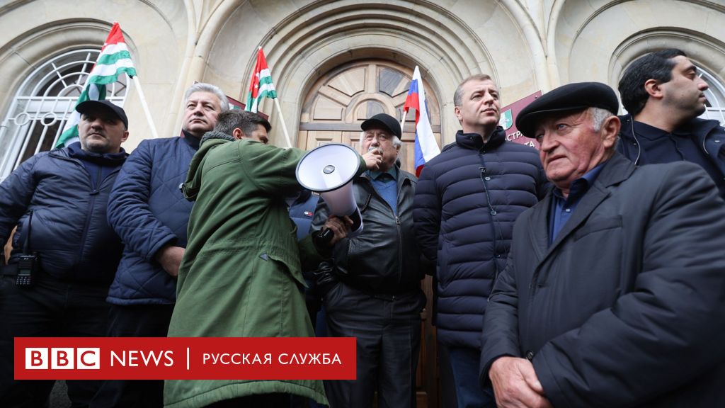 Участники протестов в Абхазии отказываются покидать захваченный парламент