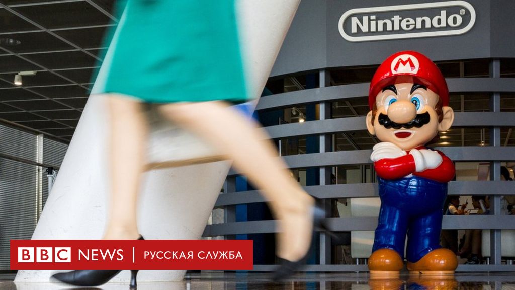 Почему nintendo не популярна в россии