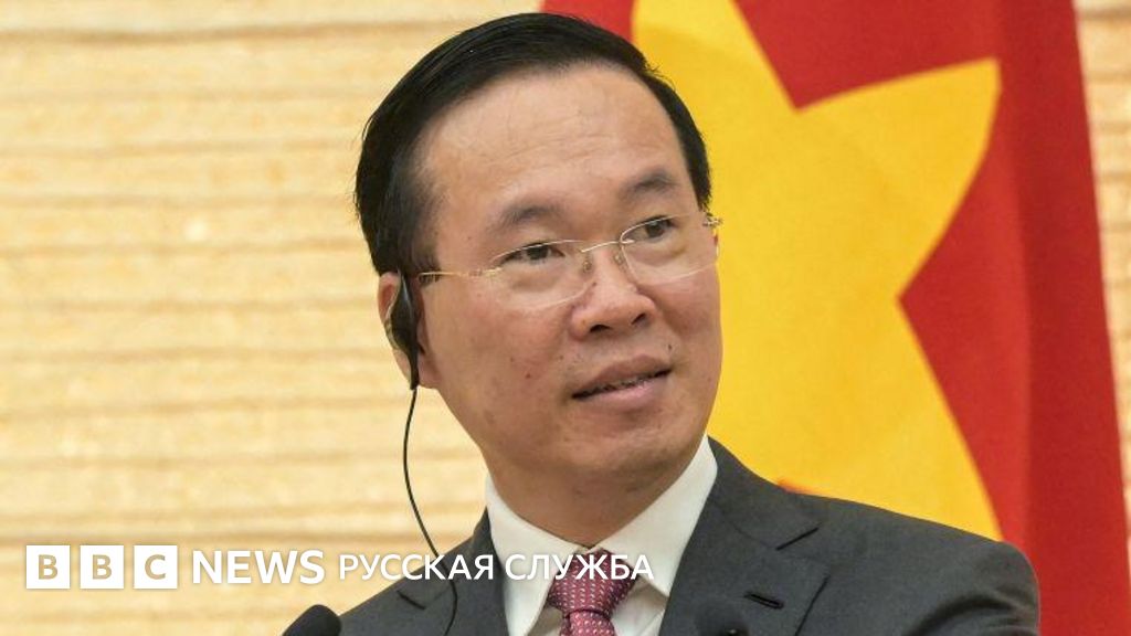 Вторая отставка президента Вьетнама за год с небольшим: коррупция или ...