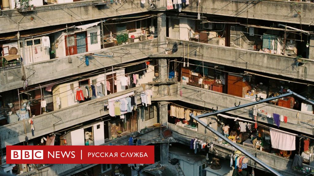 как живут бедные люди в китае