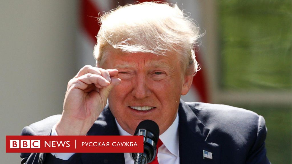 Трамп против электромобилей и ветряков. Сможет ли Америка отказаться от борьбы с изменением климата?