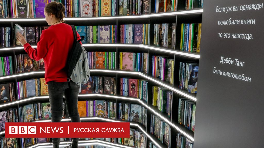 Книжный скандал в России: магазинам приказано изъять и уничтожить тираж книг от «Рипол Классик» и «Дом историй»