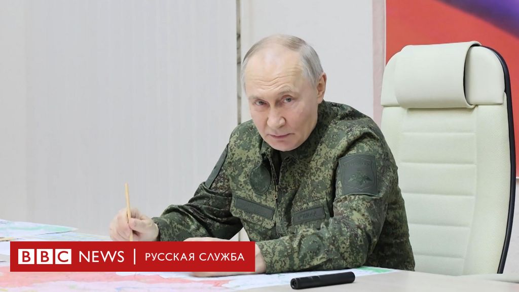 «Путин не отверг предложение США в лоб. Но и полностью его поддерживать он не собирался». Как СМИ оценили условия Кремля по перемирию