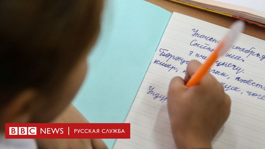 Программа для изучения татарского языка на компьютере