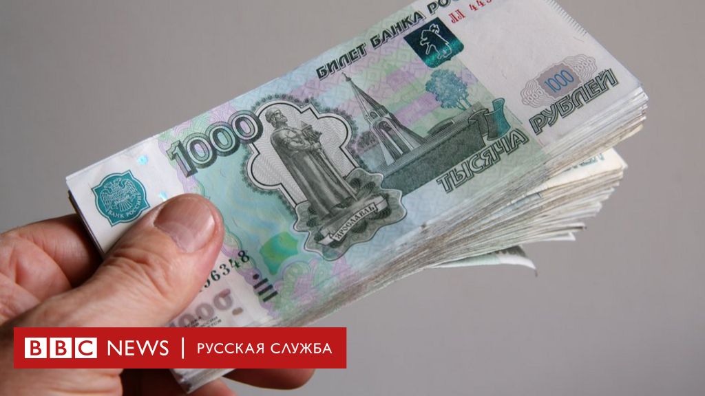 11 миллионов российских рублей в белорусские