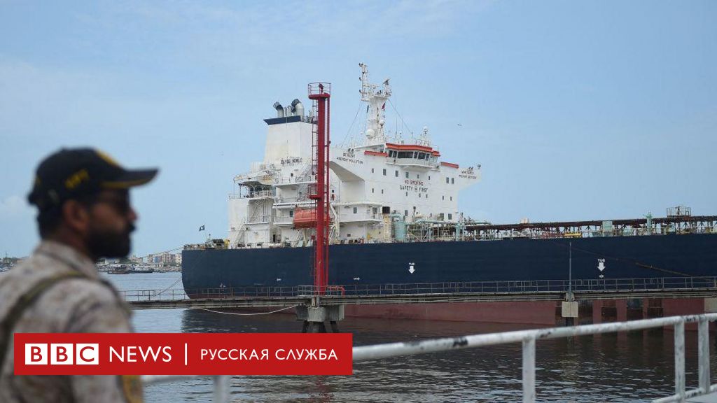 По миру дрейфуют десятки танкеров с российской нефтью. Это последствие самых жестких санкций США с начала войны