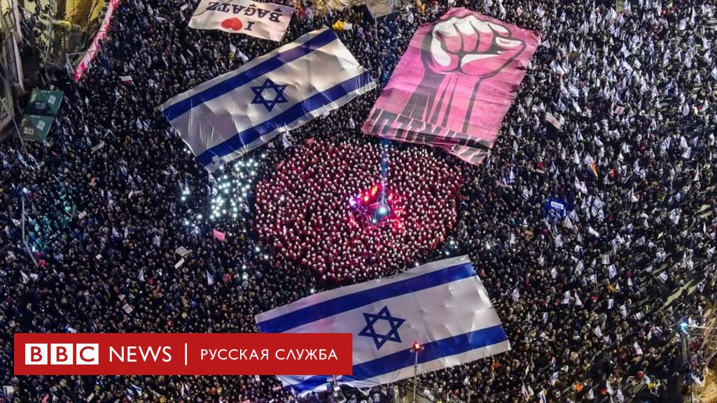 "Это не судебная реформа, это революция". Акции протеста в Израиле