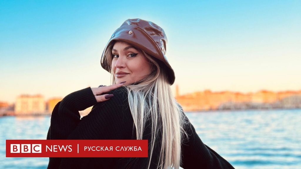 Как инфлюенсеры из TikTok оказались в центре скандала с отменой выборов в Румынии. Расследование Би-би-си