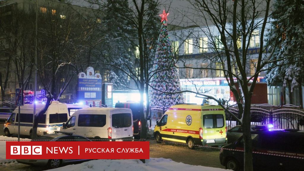 стрельба в москве вчера