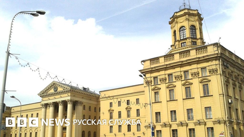 КГБ Белоруссии обвинил задержанных активистов в подготовке переворота ...