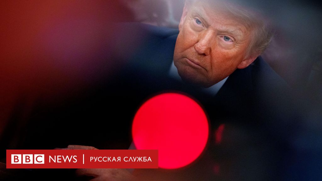 Тарифы Дональда Трампа. Что это такое, зачем они нужны, и помогут ли они сделать Америку великой?