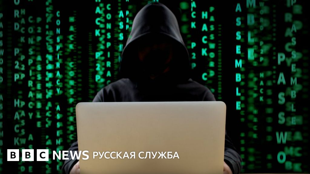 Знакомство с хакером знакомство с хакером