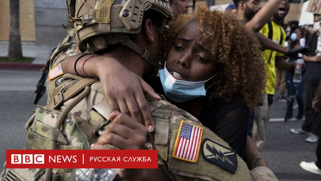 Смерть Флойда: армейская верхушка США и экс-президенты не согласны с позицией Трампа