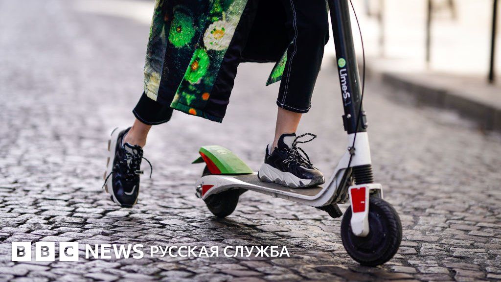 Париж проголосовал против электросамокатов. Что будет с ...