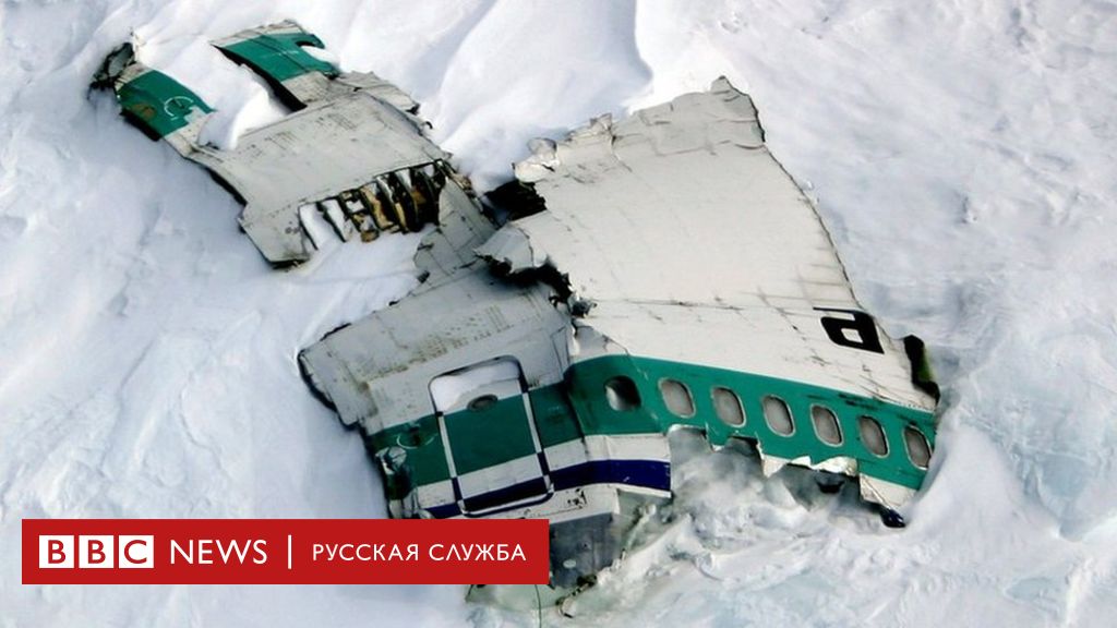 Mountain crash. Авиакатастрофа DC-10 1979 В Антарктиде. Air New Zealand Flight 901. DC 10 самолет катастрофа в Антарктиде. Эребус Антарктида.