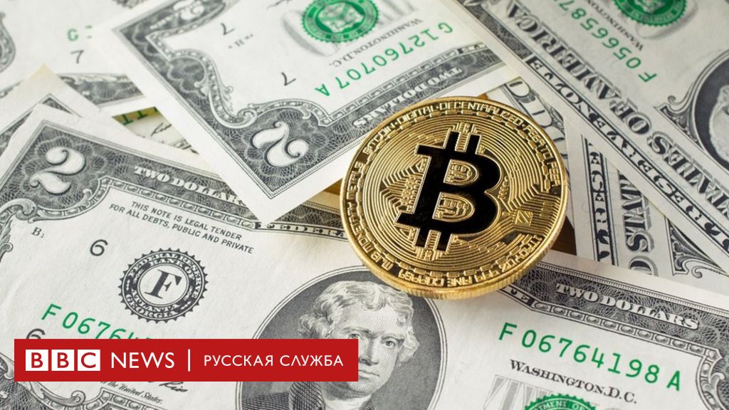 10к рублей в биткоинах binance торговля биткоином и криптовалютой