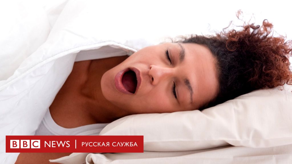 Почему рот открывается во время сна: основные причины и способы решения проблемы