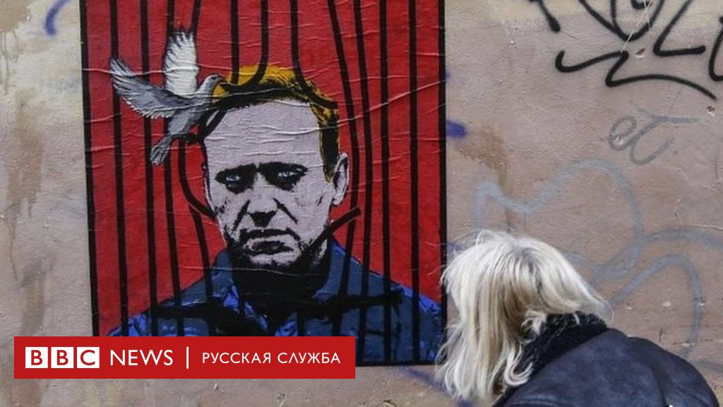 Граффити с министром иностранных дел россии сергеем лавровым на стене одного из домов в лондоне