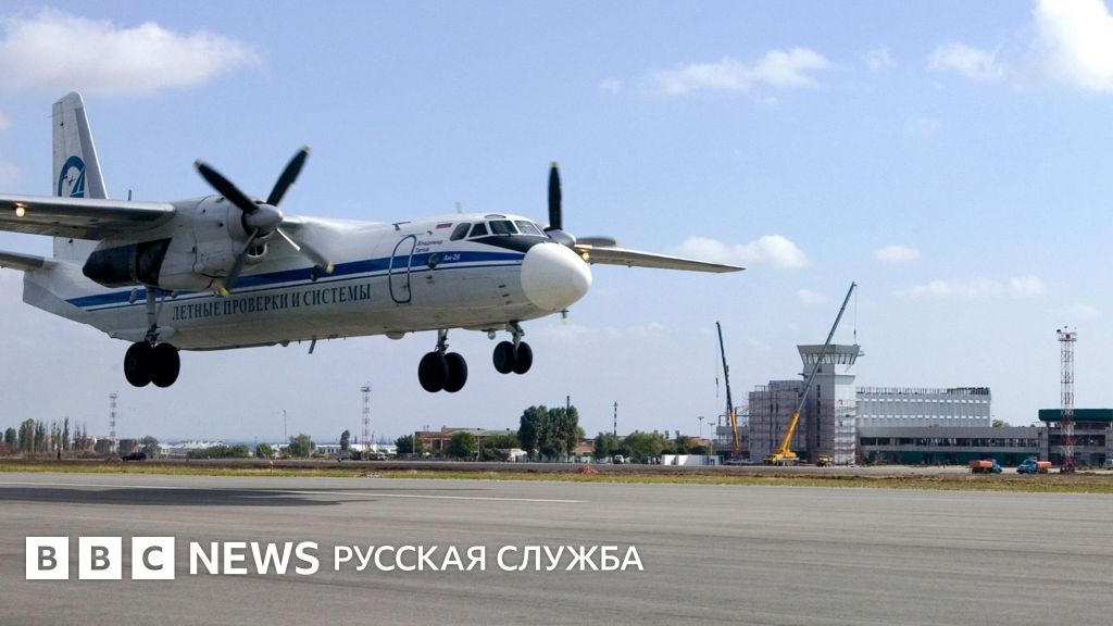 Трагедия в Тынде: Разбился Ан-24, все 48 пассажиров погибли