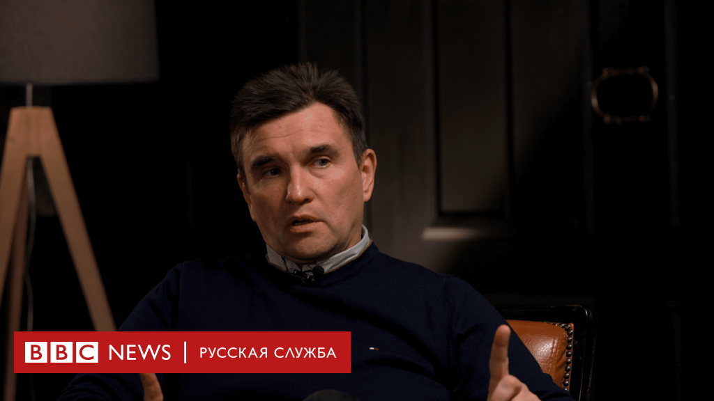 Экс-глава МИД Украины: россияне не собираются вести с нами никаких переговоров