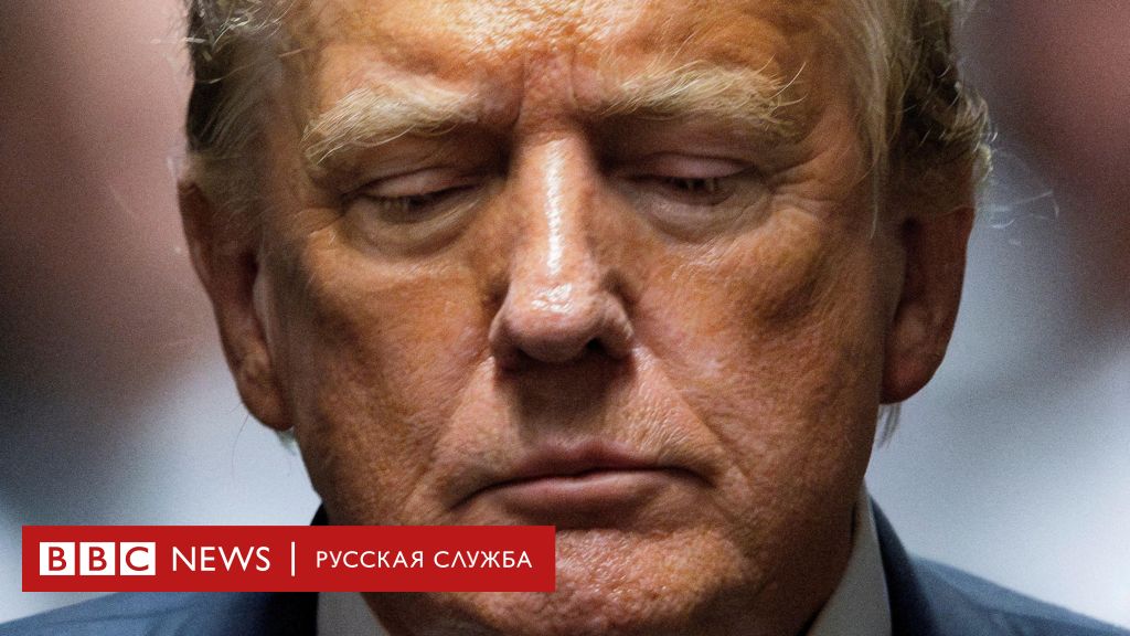 Судьба Трампа решена: приговор по делу Сторми Дэниэлс будет вынесен за 10 дней до инаугурации