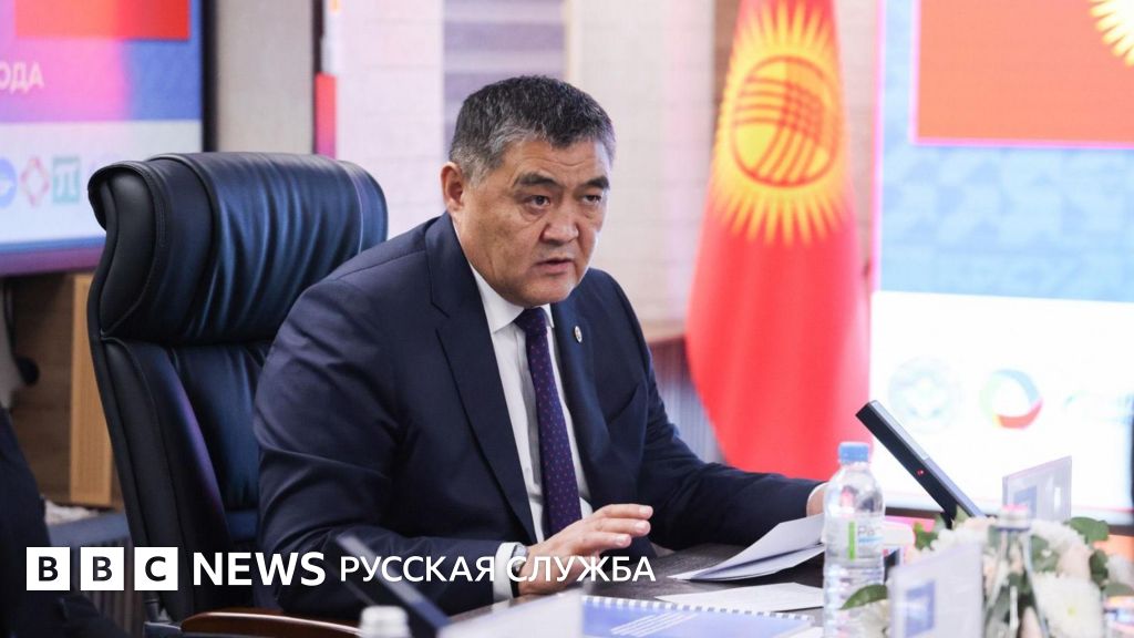 Бывший глава спецслужб Кыргызстана Ташиев стал фигурантом дела о насильственном захвате власти