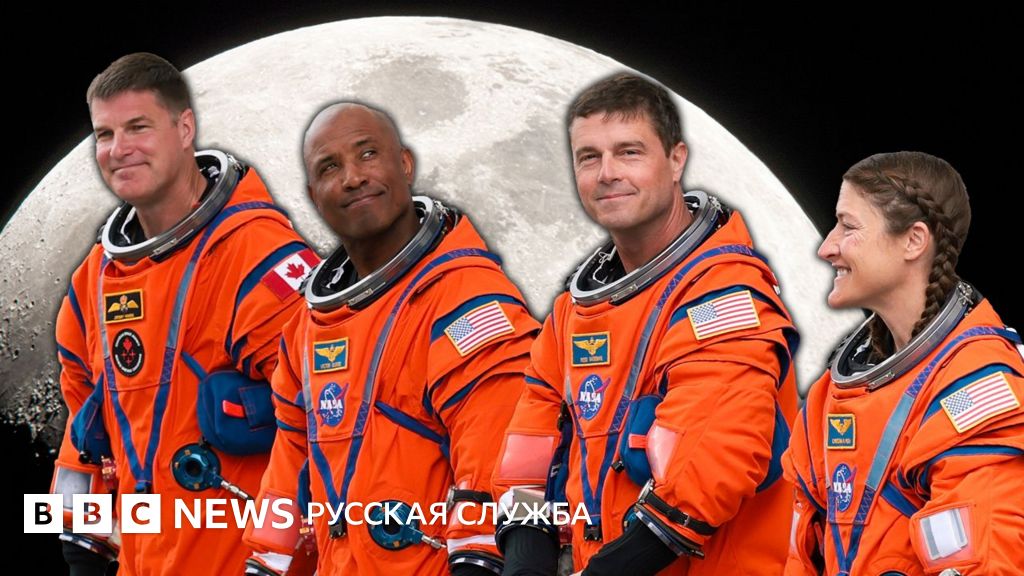 «Артемида-2»: полет к Луне в спецэфире Би-би-си