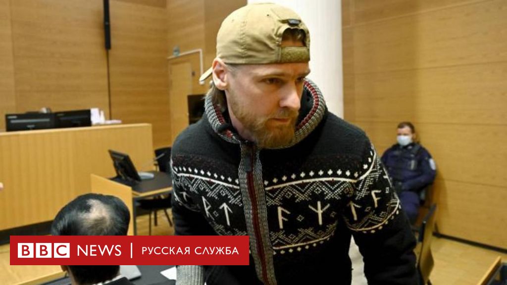 Экс-командир неонацистской штурмовой группы «Русич» получил пожизненный срок в Финляндии за военные преступления в Украине