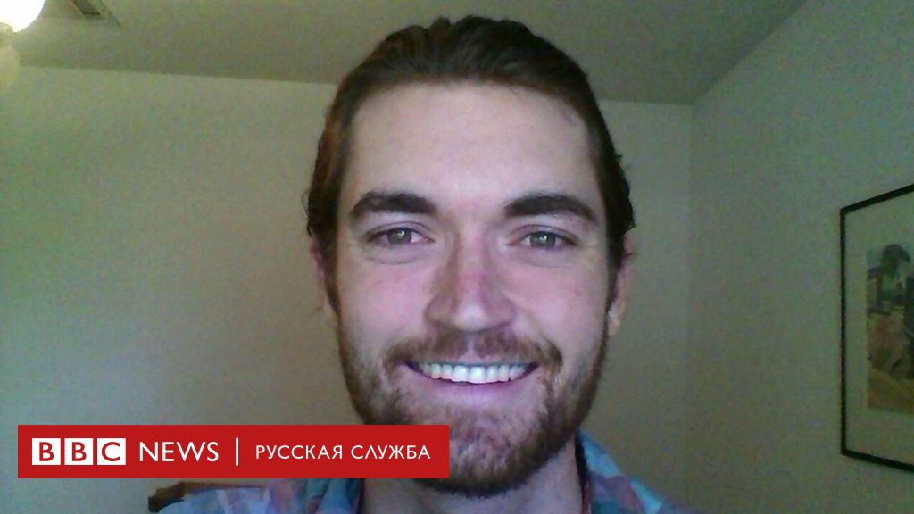 Трамп помиловал основателя Silk Road Росса Ульбрихта, отбывающего пожизненный срок